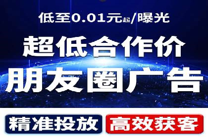 竞价广告案例分析：跨界合作共赢案例